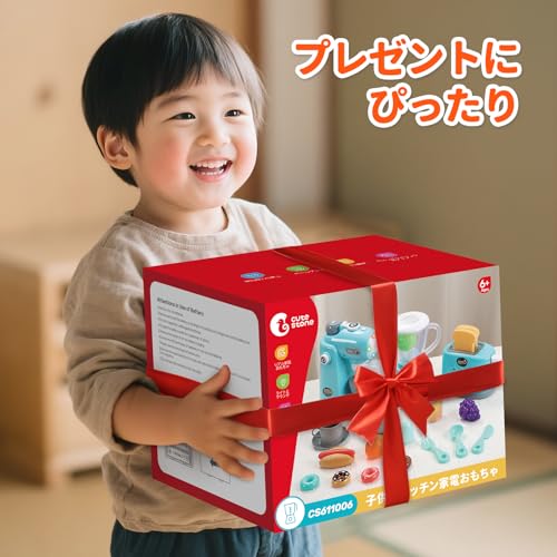Cute Stone Pretend Play Kitchen Set, Educational Toy with Lights and Sounds, Cutting Play, Parent-Child Play, Realistic Appliances, Toy Juicer, Coffee