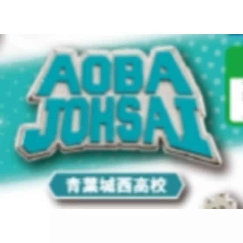 

Japanese Edition Haikyuu!! Gashapon Playthings University Emblem Badge Animation Charming Figure Miniature Decoration Ornaments Playthings 2cm to 3cm