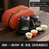 UOSO Portable Travel Tea Set
