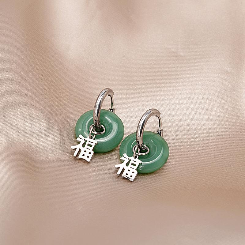 

Chinese Style Retro Blessing Character Pendant Jade Pendant Ear Buckle, Exquisite Design And Creative Guochao Earrings Earrings