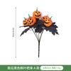 Black Maple Leaf Bundle Halloween Decoration Grimace Pumpkin Bouquet Dining Table Flower Arrangement Halloween Decoration Black