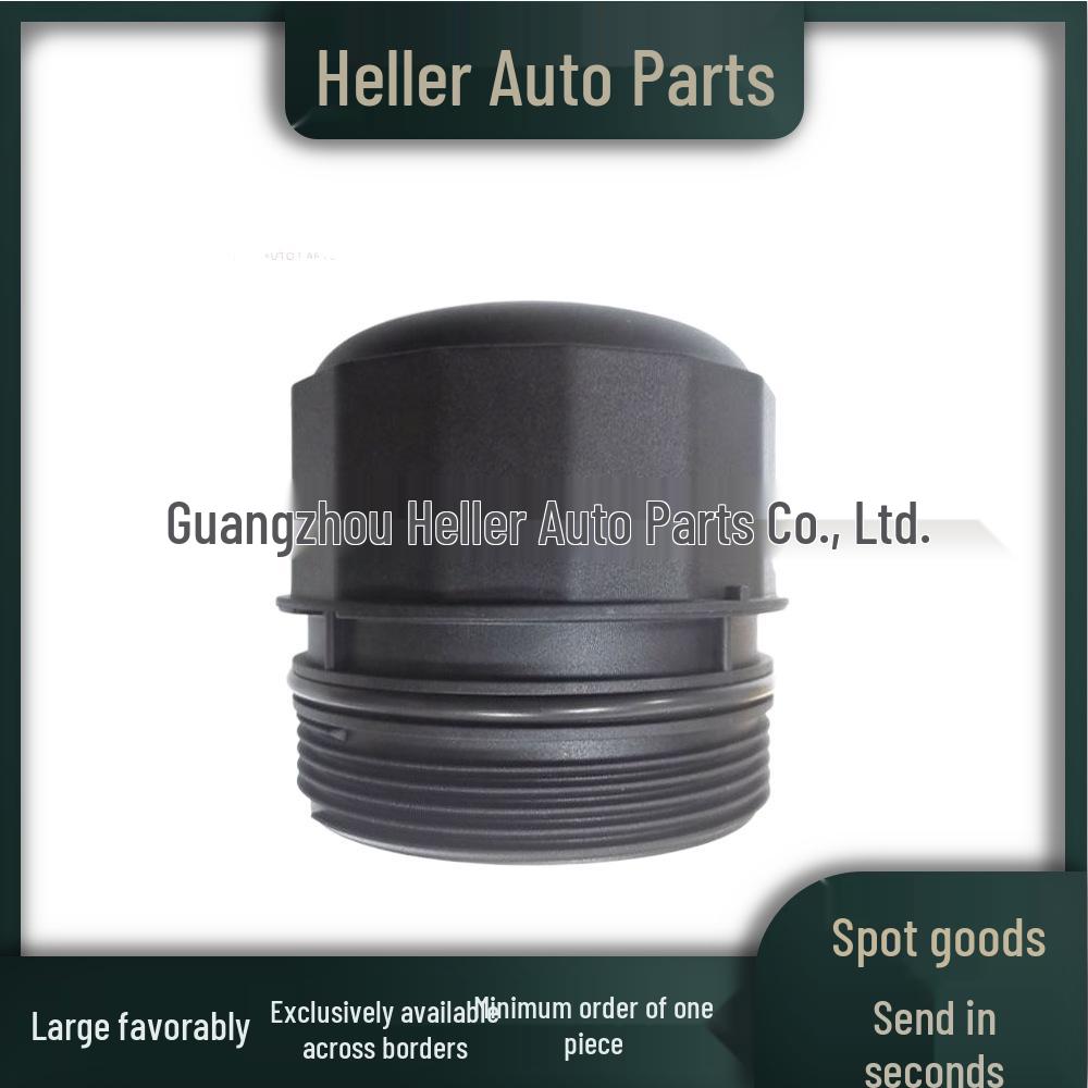 LR019477: Compatible Land Rover Jaguar Engine Oil Filter Cap (AJ812282, C2D17615)