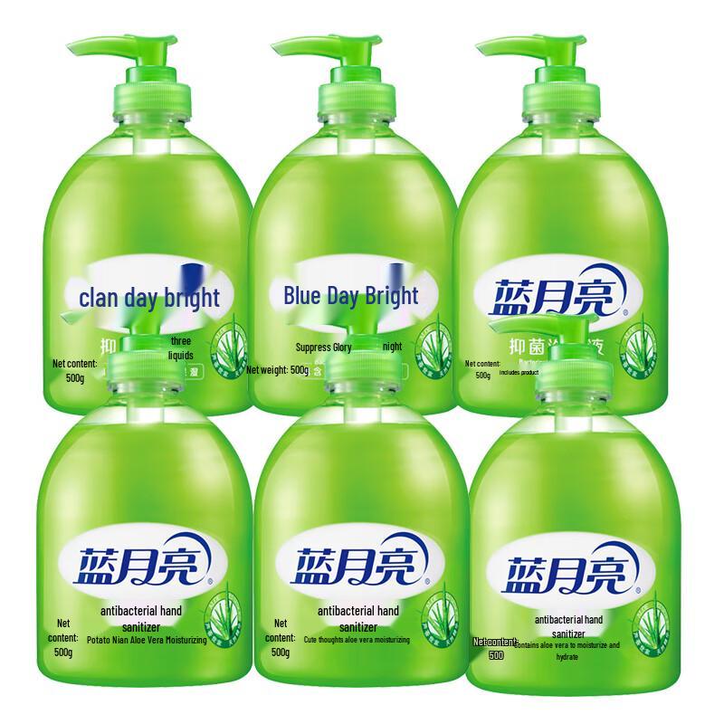 

Blue Moon Aloe Antibacterial Hand Wash
