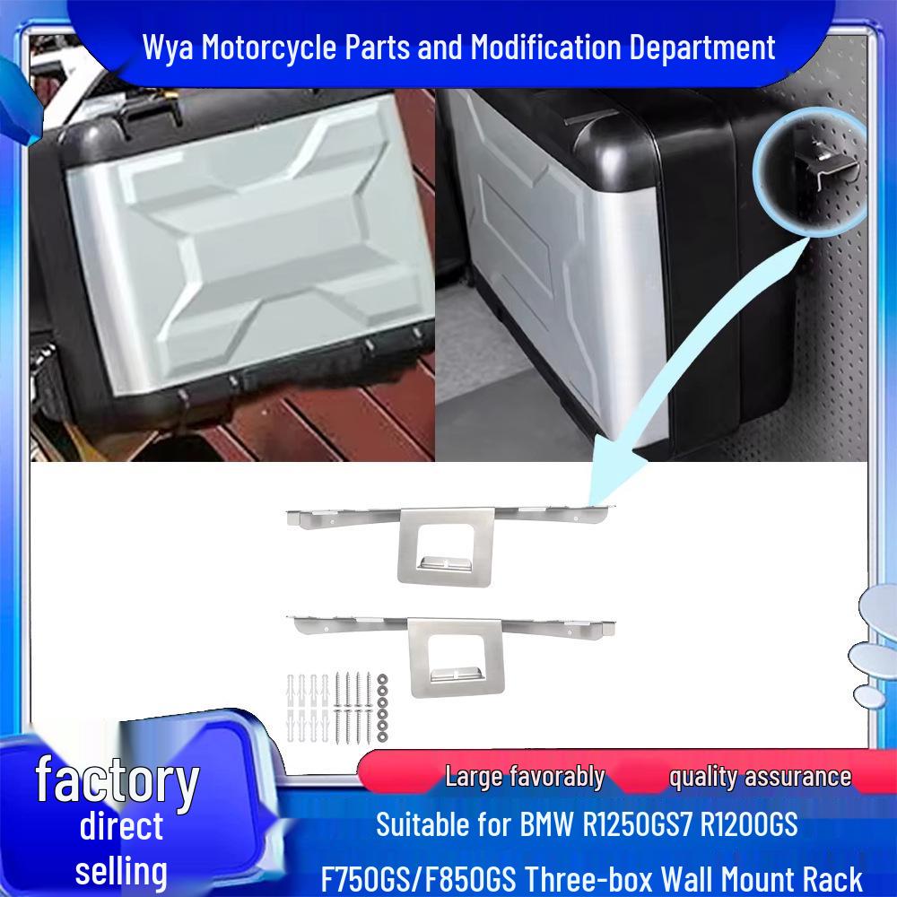 BMW Motorcycle Side Case Wall Mount Bracket for F750GS, F850GS, R1200GS, R1250GS