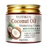 YUITIKUE Vitamin Enriched Coconut Oil Moisturizing Cream Easily Absorbed Lightweight Body Skin Care For Sensitive Skin