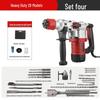 Dual-Use Electric Hammer & Pickaxe: Multi-Function High-Power Impact & Electric Drill for Concrete and Household Use.
