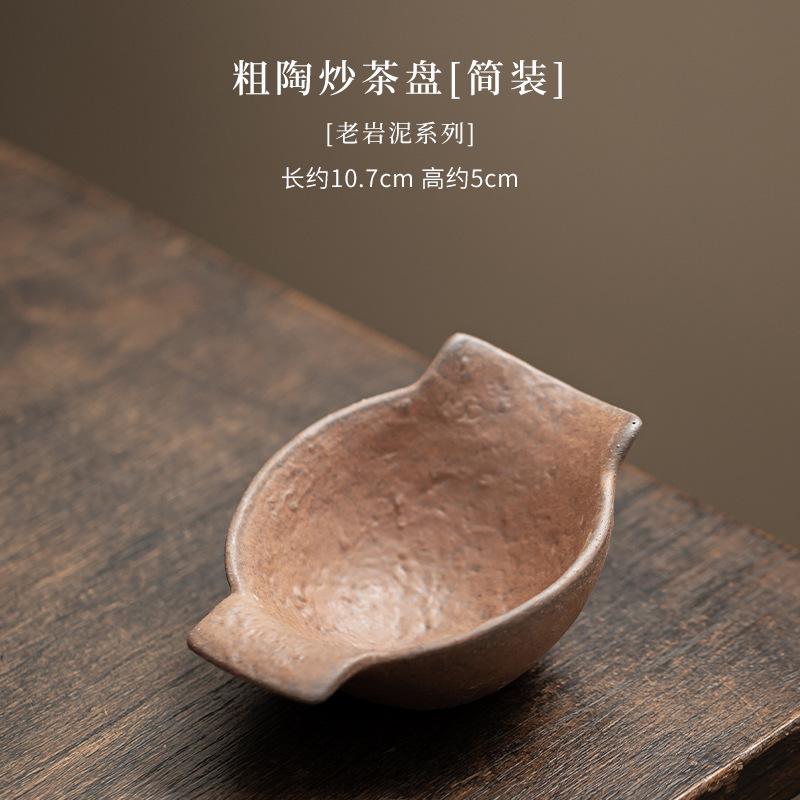 

Coarse Pottery Tea Scoop Traditional Tea Leaf Holder Chahe Shovel Awakening Tea Ladle Oolong Tea Chinese Tea Set Collection Gift