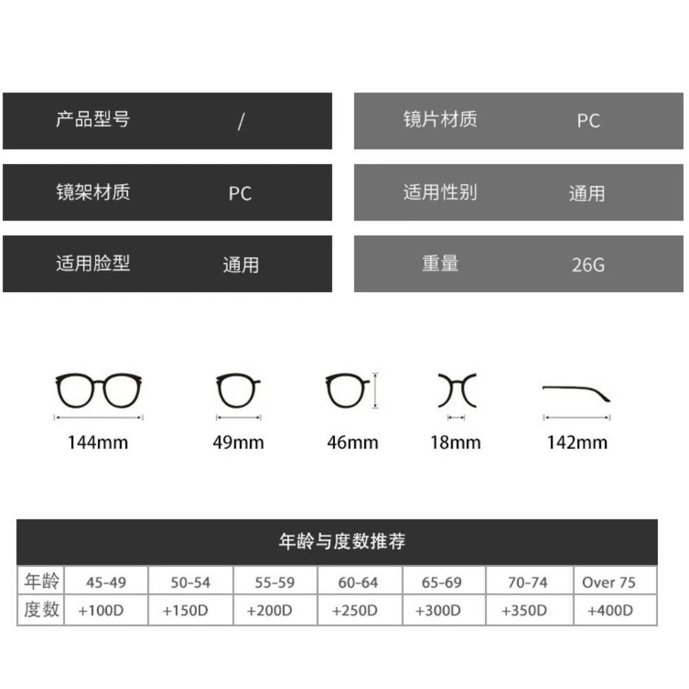 0~4.0 Retro Rechteckige Brillenfassung Lesebrille HD Anti Blaulicht Unisex Lesebrille