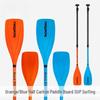 Adjustable Carbon Fiber SUP Paddle