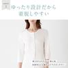 GUNZE (Gunze) 3/4 Sleeve Innerwear, Front Opening, Antibacterial, Deodorizing, Moisturizing, 100% Cotton, Easy to Wear, HW4038, Women's