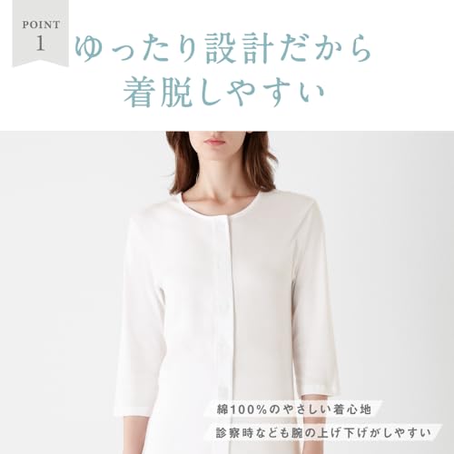GUNZE (Gunze) 3/4 Sleeve Innerwear, Front Opening, Antibacterial, Deodorizing, Moisturizing, 100% Cotton, Easy to Wear, HW4038, Women's