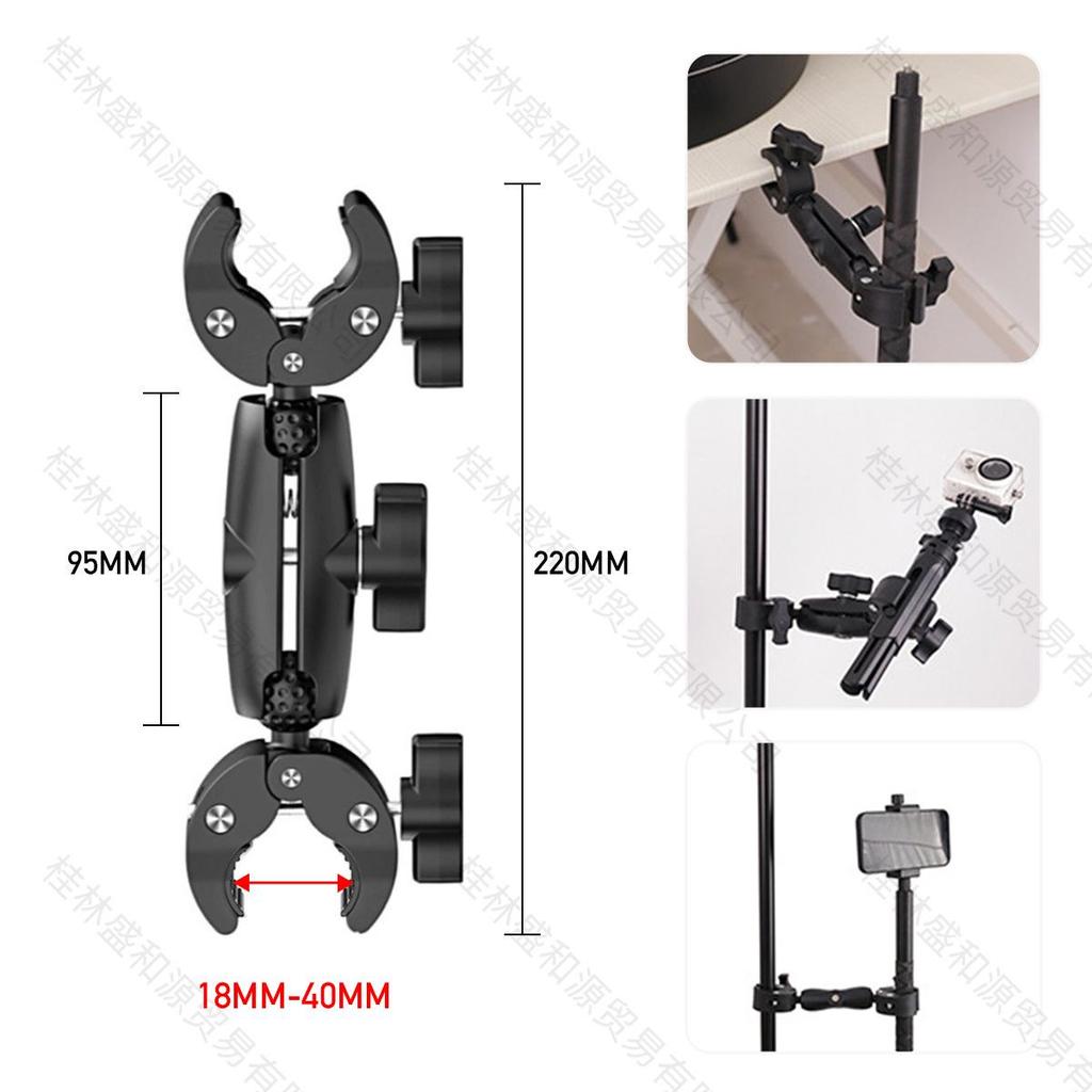 Insta360 Motorcycle Anti-Shake Crab Claw Mount for Action Cameras.