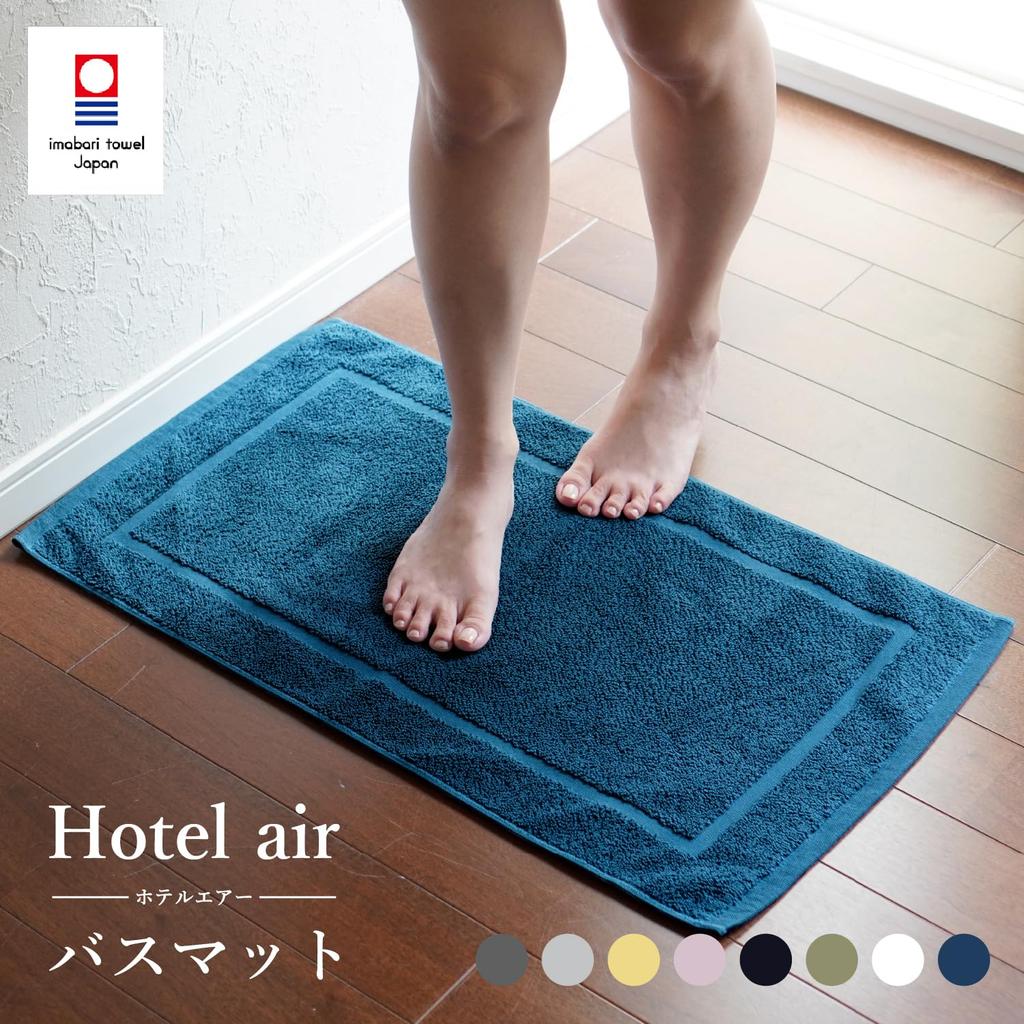 oruTa Bath Towel Made in 69 x 43 Charcoal Mat, Fabric, Imabari, Washable, Non-Slip, Japan, Absorbent, Quick-Drying, Cotton, Approx. cm,