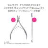 Nail Care Tool Cuticle Care Cuticle Nipper Metal Pusher Set Petitor Cuticle Nipper Set Nipper Pusher 2 Piece Set