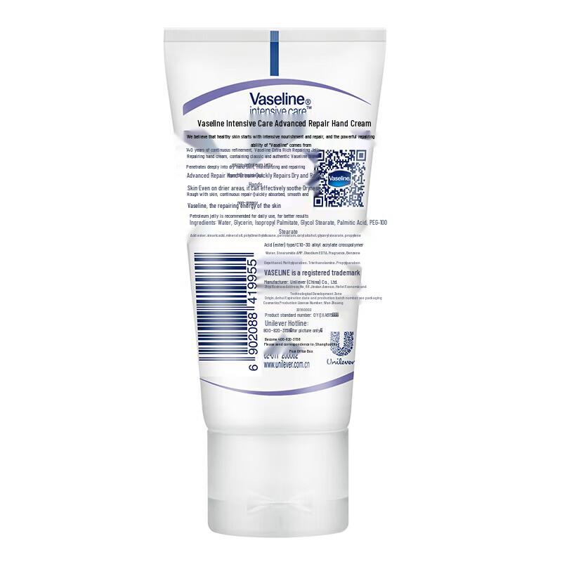 Vaseline Intensive Care Hand Cream