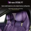 Xpeng P7 Headrest Pillow & Lumbar Support: Official Car Interior Accessory Set (25 Models)