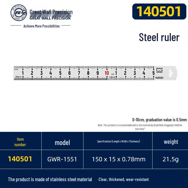 Great Wall Stainless Steel Straight Ruler