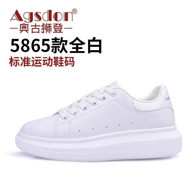 Augustine Little White Shoes Women's Summer 2025 New Basic Student Board Shoes Platform White Shoes Casual Sports Shoes