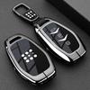 Seres 3 Blue Electric E5 Key Case 25/26 Model E5plus Glory Edition Car Buckle Shell