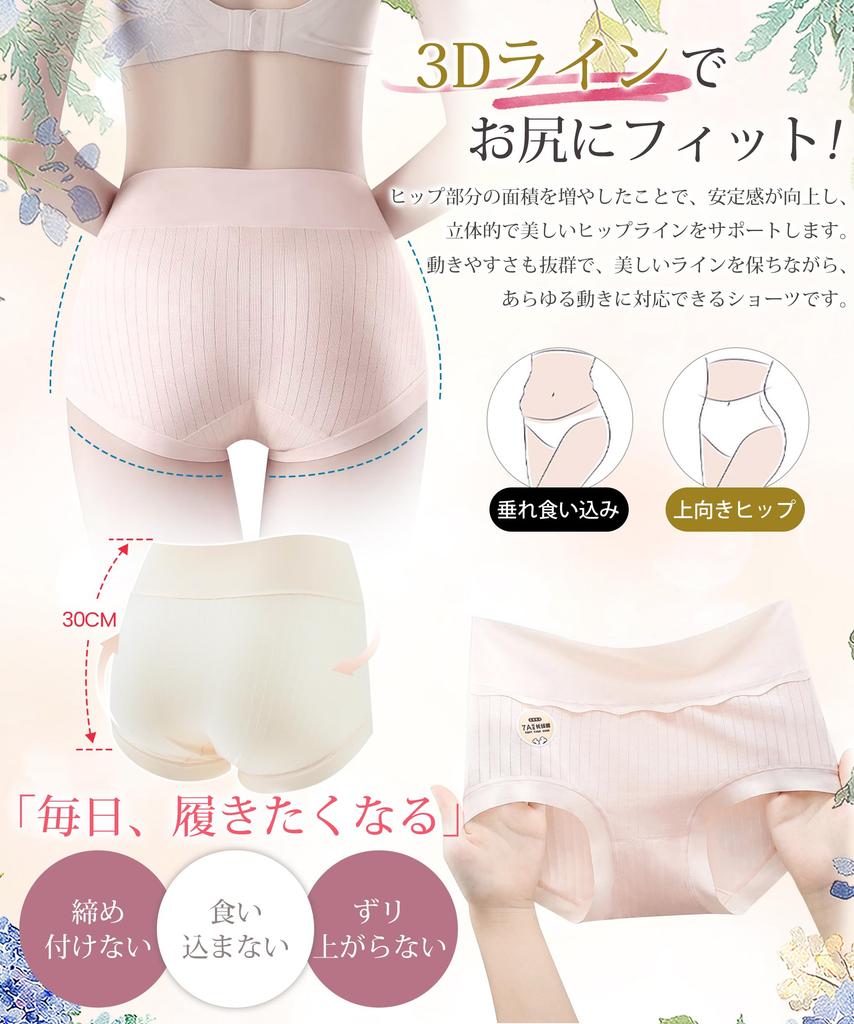 Tophana Panties Antibacterial Increased Waist Creates a Beautiful Seamless Covers the Set of 6 Black Dark Pink Skin Tone Pink Blue Women's Deep-Length