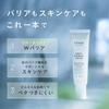 ETVOS Moist Barrier Cream 30g Hydrating, Sensitive Skin Protection, Second Skin Formula