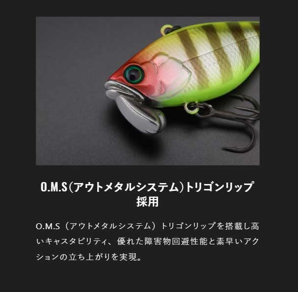 JACKALL Trigon PH Aurora Black TN/38