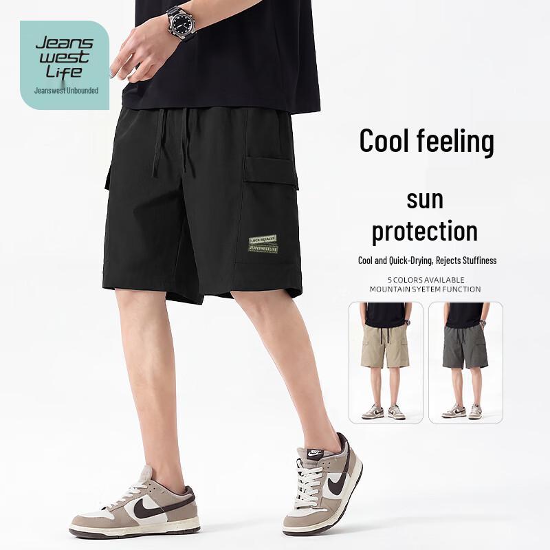 JEANSWEST LIFE Men s Quick-Dry Sun Protection Shorts L