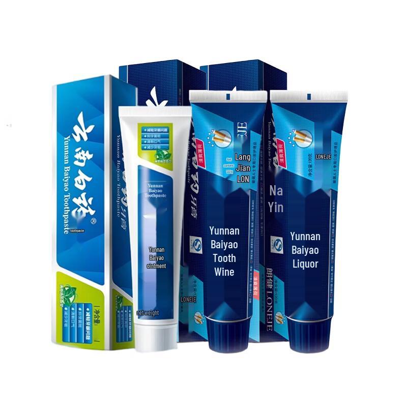 Yunnan Baiyao Oral Care Bundle