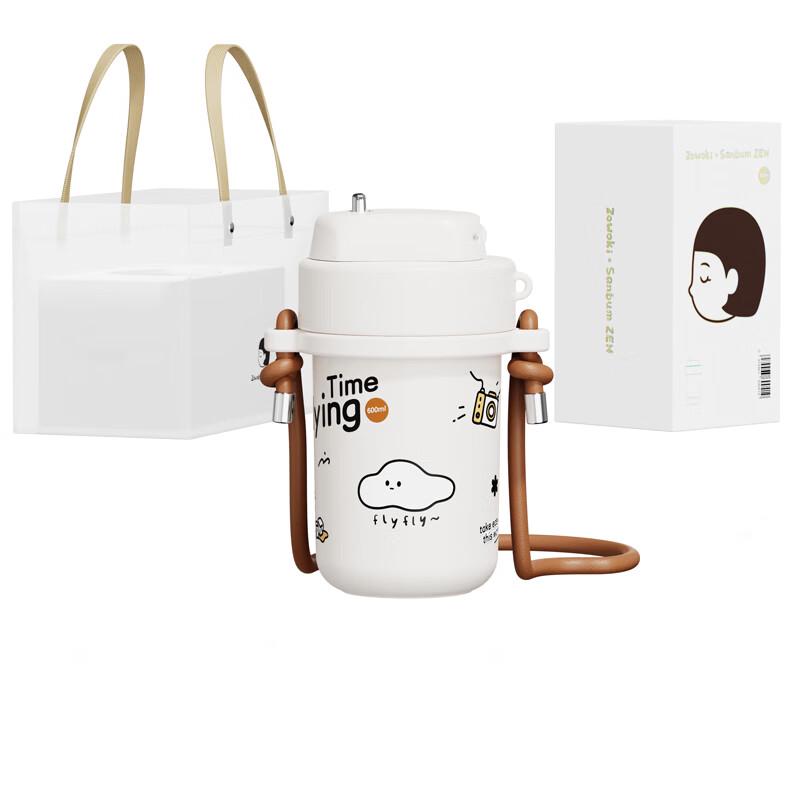 Zaowuji Oxygen Cloud 316 Stainless Steel Insulated Bottle