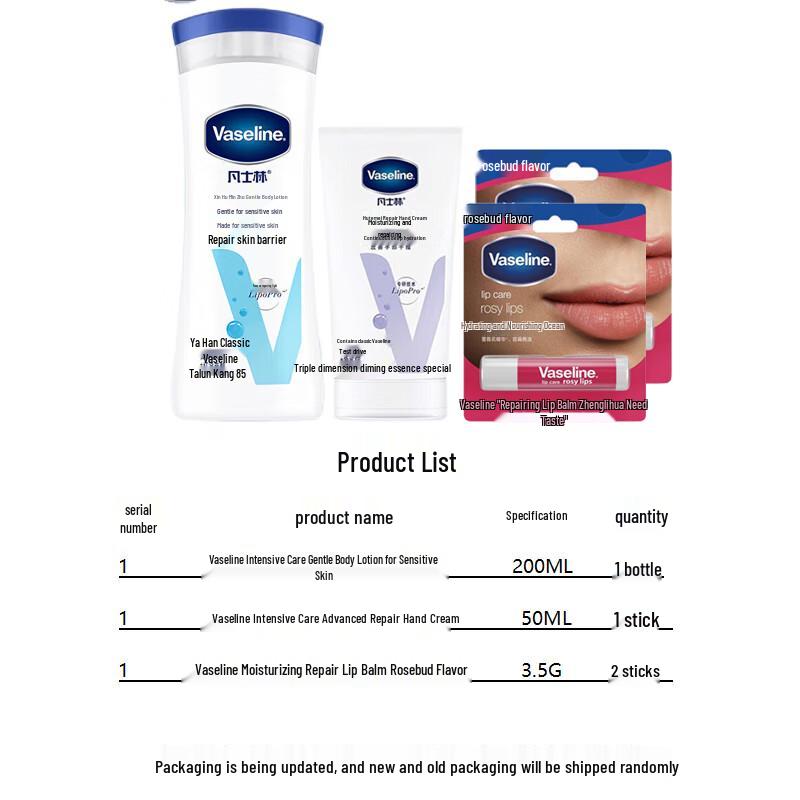 Vaseline 3-Piece Skincare Set