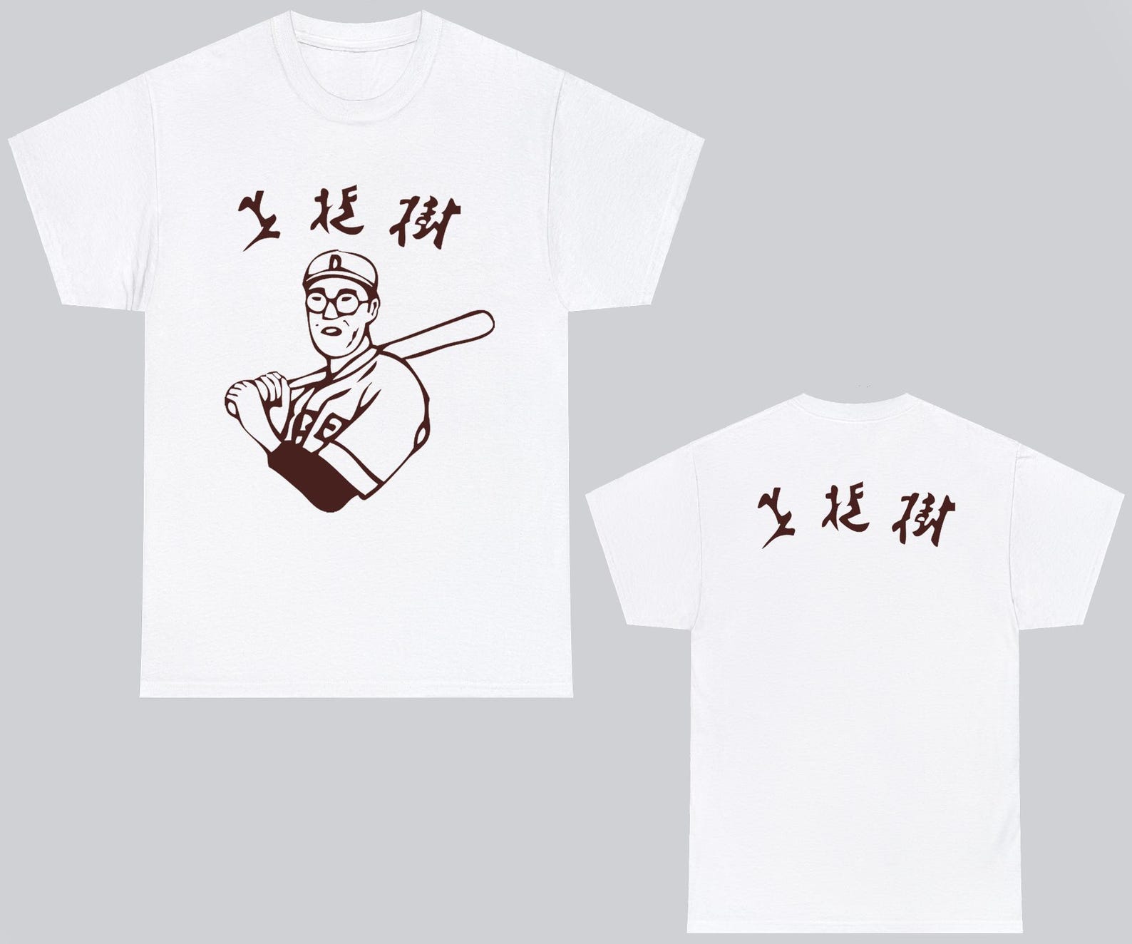 Kaoru Betto Japanese Baseball Legend White T-Shirt Size S to 5XL S
