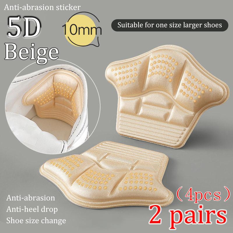 

4pcs Heel Stickers Protectors Pain Relief Anti-wear Feet Shoe Pads Sneaker Insoles Patches Adjust Size High Heel Cushion Inserts