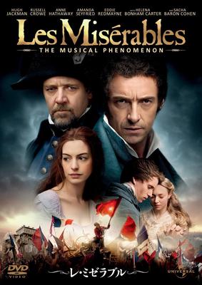 DVD TOM HOOPER, HUGH JACKMAN, RUSSELL C - Les Miserables GNBF1320 Ιαπωνικές Ταινίες & DVD Μεταχειρισμένο
