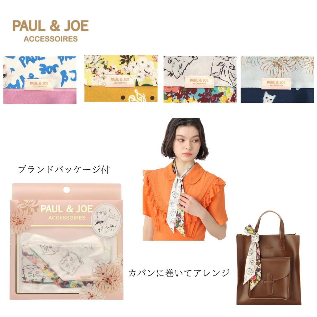 PAUL JOE ACCESSOIRES Scarf with Branded 5cm Wide x 100cm Long [Paul & Joe] [Moonbat] & (Products 47032, 47033, 47034, 47035) Packaging, Women's,