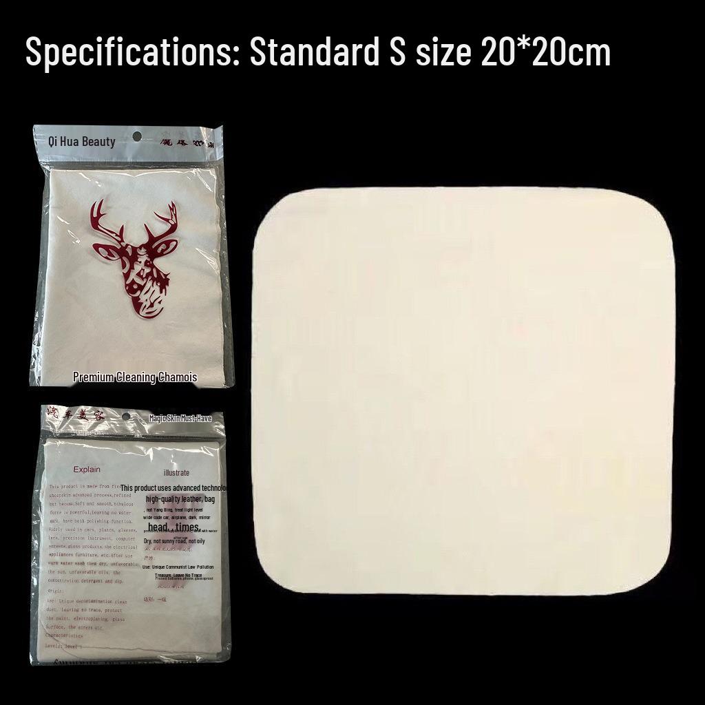 Suede Car Cleaning Cloth - Absorbent & Lint-Free Streak-Free Towel