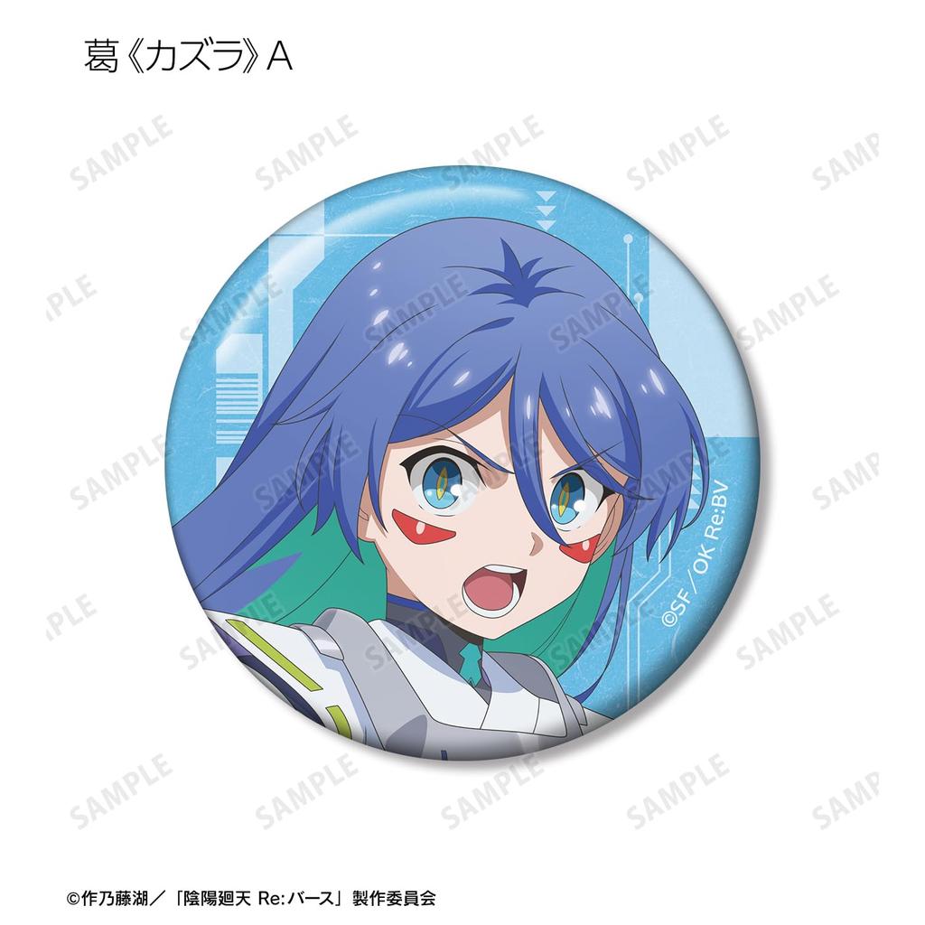 TV Anime Kaiten Trading Badges Box of 14 "Onmyo ReBirth"
