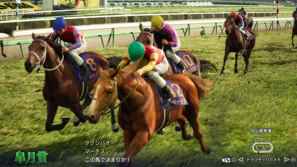 Winning Post 10 2026 [Switch]