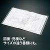 Plus Clear A3 50 sheets Folders, size, 2-fold,