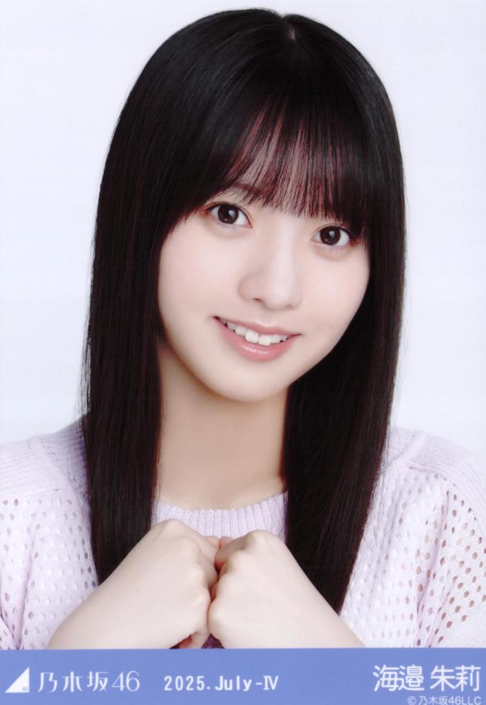 Nogizaka46 Raw Photo Mesh Knit 3 Types Complete Set Umibe Akari