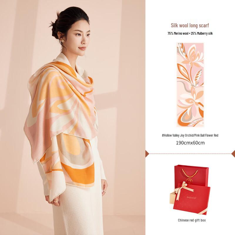 Jewel Butterfly Women's Silk Wool Scarf Shawl