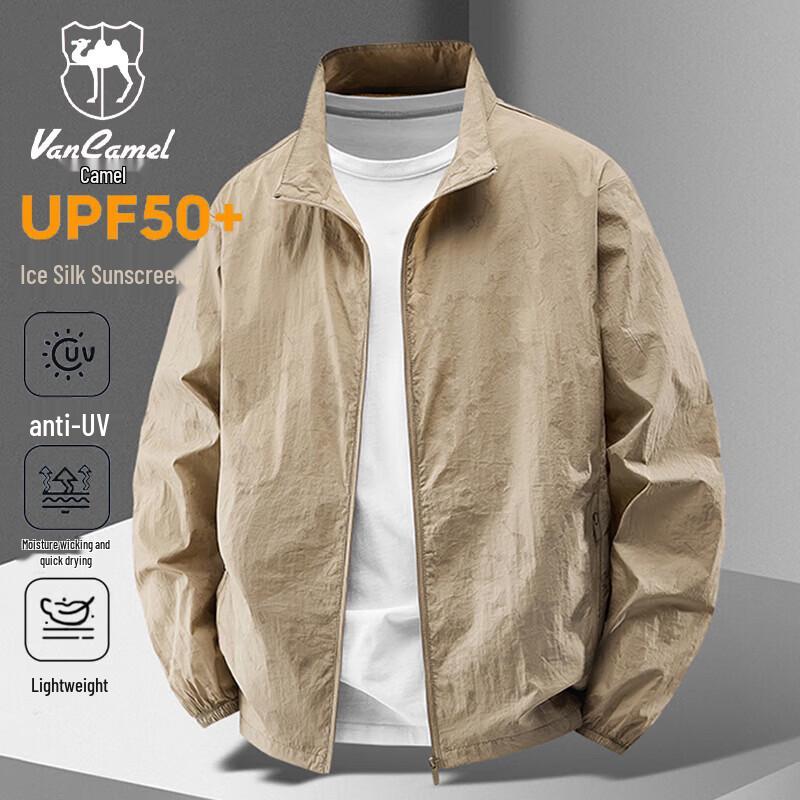 Мужская летняя быстросохнущая куртка VANCAMEL с защитой от солнца 2XL