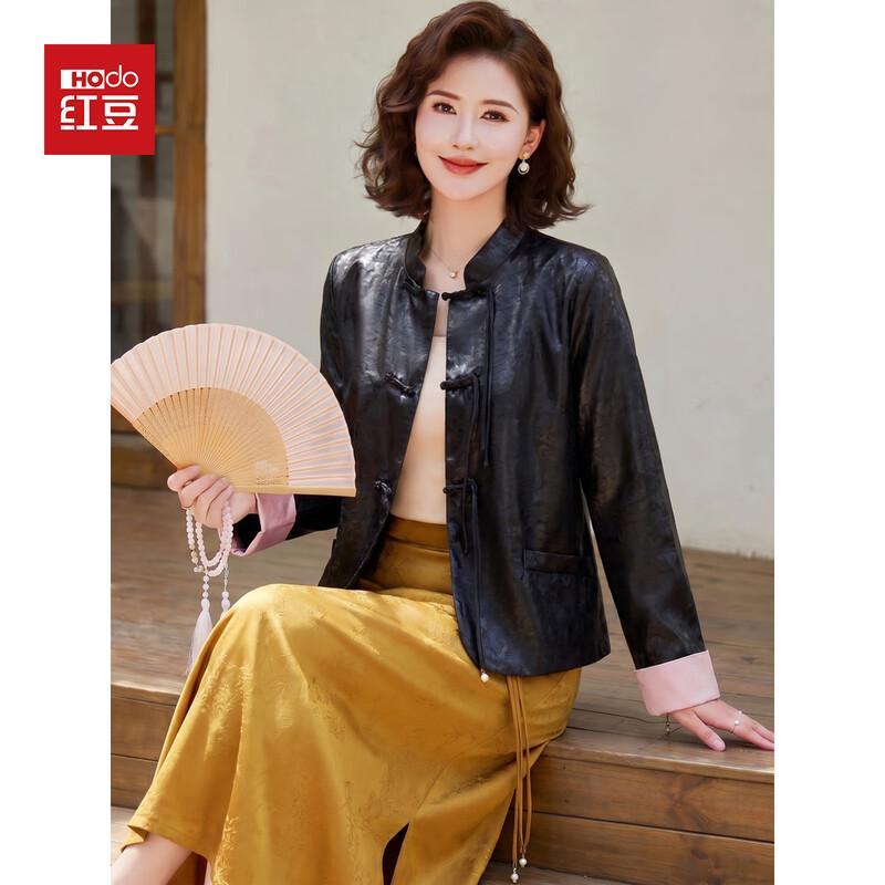 Hodo Women's Retro Jacquard Tang Suit Jacket