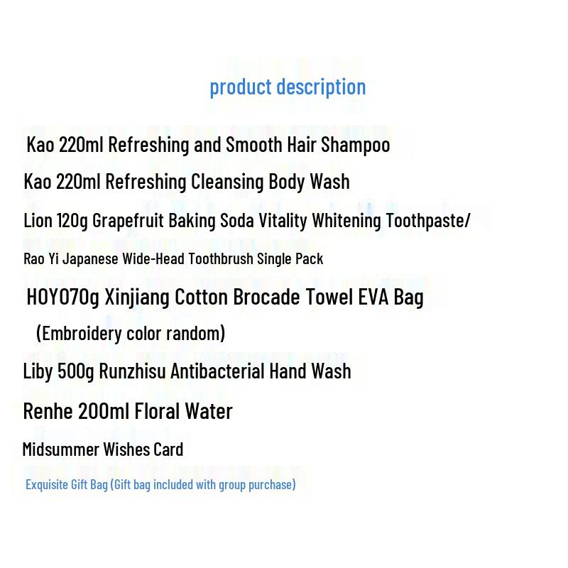KAO Summer Cooling and Cleaning Welfare Set