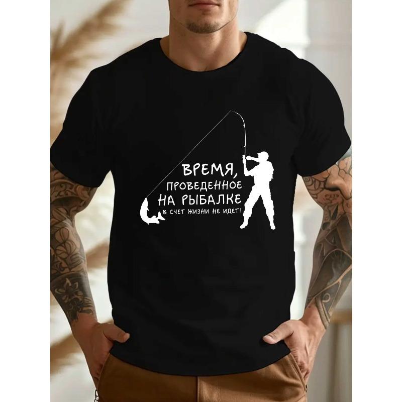 Европейские размеры Мужской Большой Размер Русская Мятая Футболка с Принтом - Дизайн  Я Профессиональный Рыбак  с Иллюстрацией Рыбака S