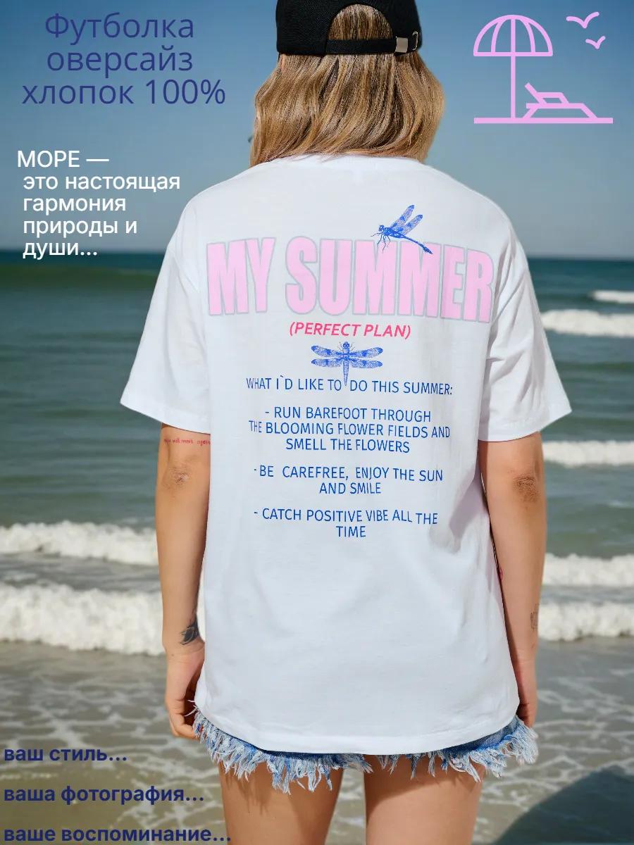 boykisser printed T-shirt 4XL
