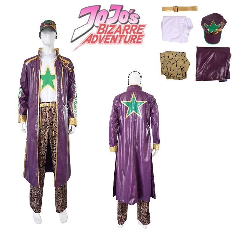 Bizarre Jojos Sbr Adventure Kujo Jotaro Cosplay Costume Set Anime Play Role