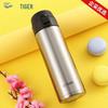 Stainless Steel Thermos Mug