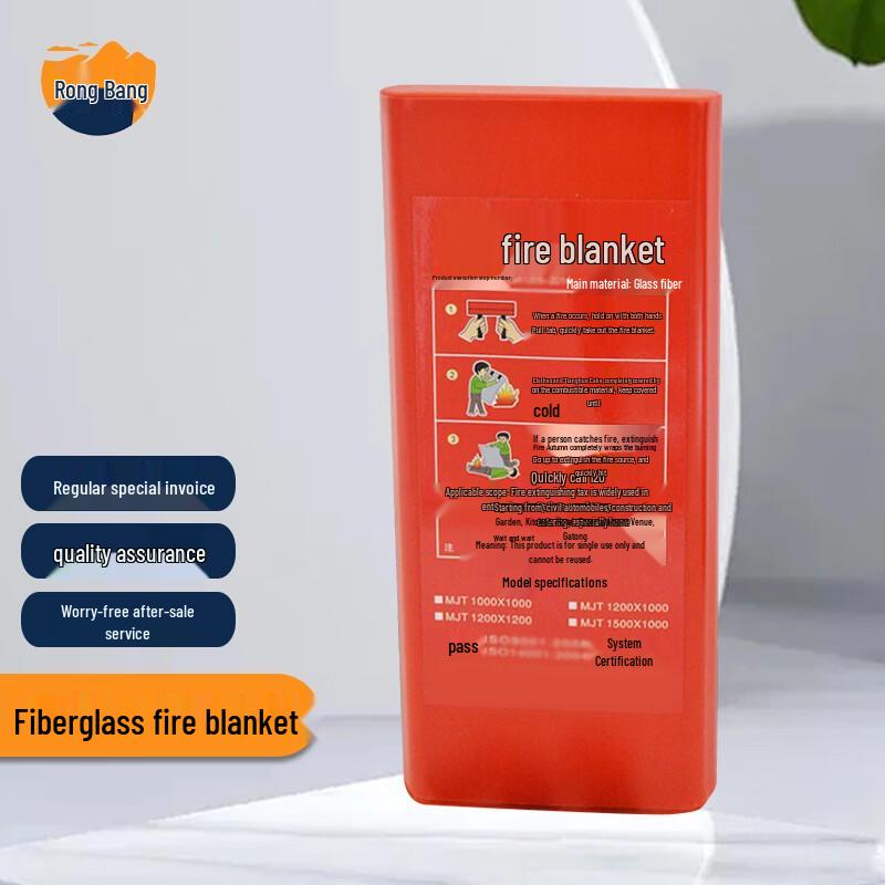 Rongbang Boxed Fiberglass Fire Blanket