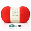 6 Strands Of Milk Cotton Hand-Woven No. 2 Thread Medium Thick Wool Ball Handmade Diy Crochet Scarf Hat Doll Material Wrapping Thread