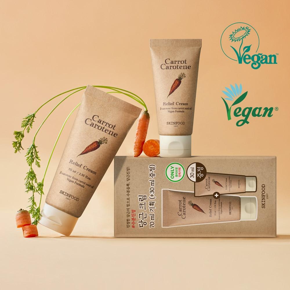 Skinfood [new  All Young Exclusive] Skinfood Carrot Carotene Relief Cream Project  70ml+30ml